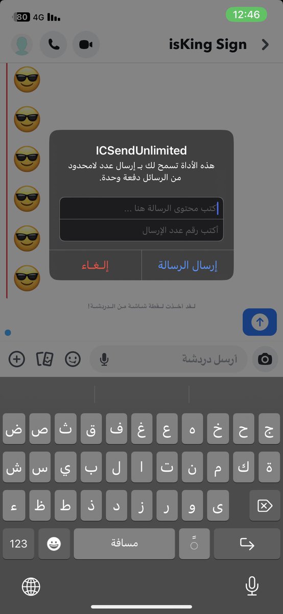 ISaQer  tweet media