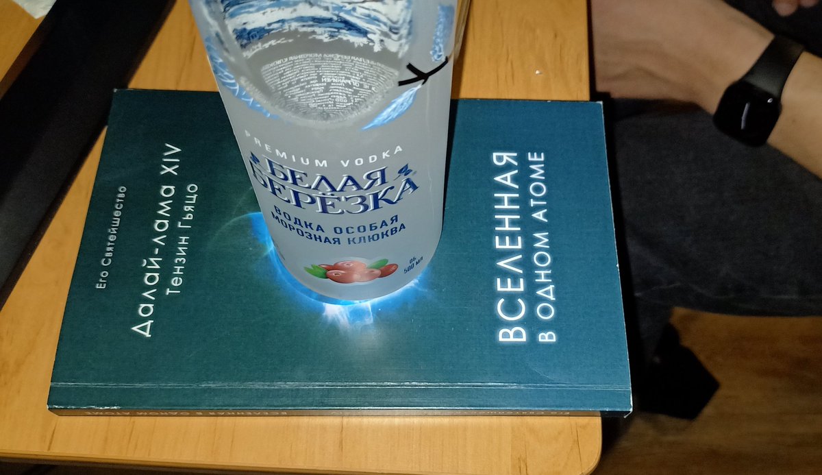 Привет вам из моих выходных