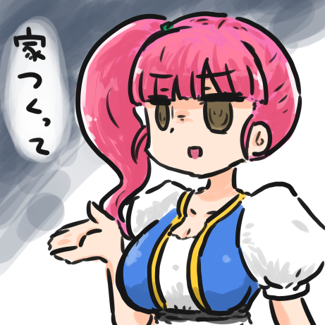 「本日も長時間お付き合い頂きましてありがとうございました!まだまだできること限られ」|はとつかいのイラスト