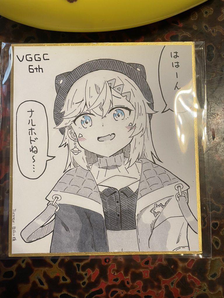 色紙、増えました。ははーん……🤔 