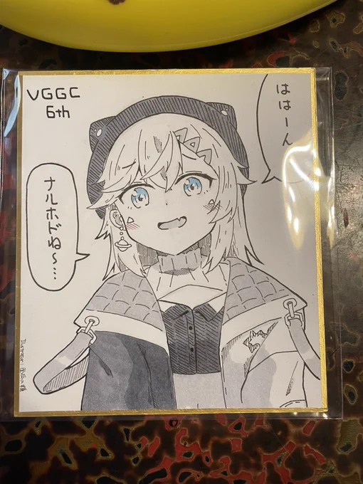 色紙、増えました。ははーん……🤔 