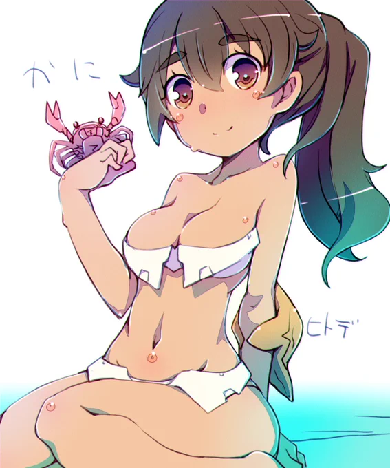 去年… 