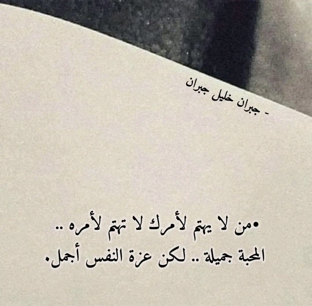 Mero (@hamodymeroo) on Twitter photo 