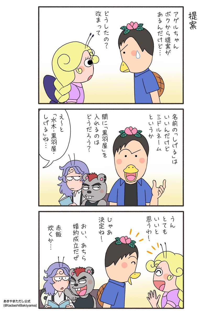 かっさんページ Tamiya - 58022 - Manual • Datsun 280ZX • RCScrapyard - Radio