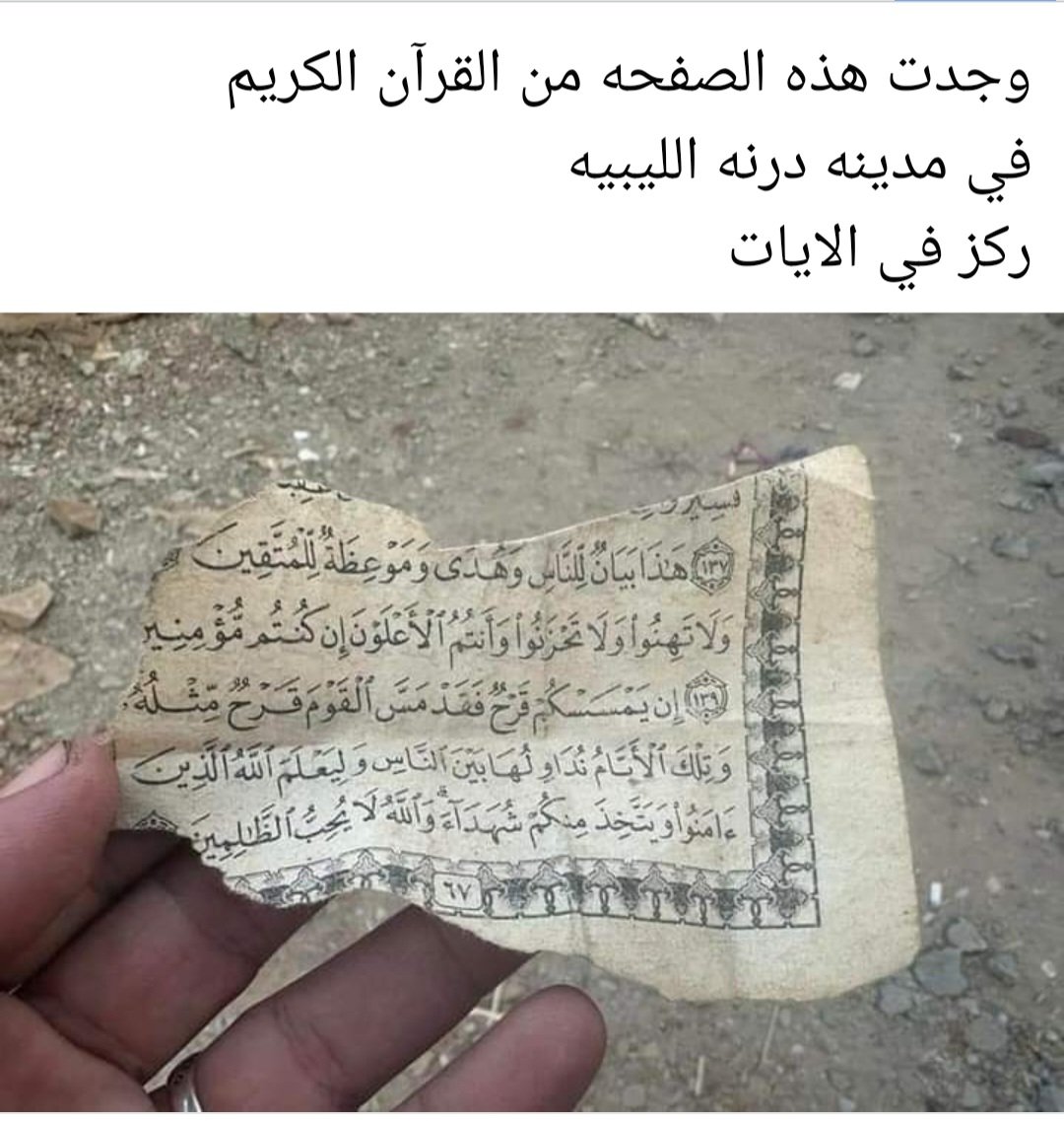 صديقي حدثني وارسلها لي