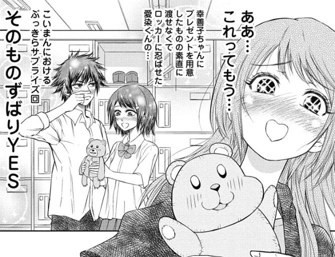なぜかこのシーン思い出した(なぜなのか) 