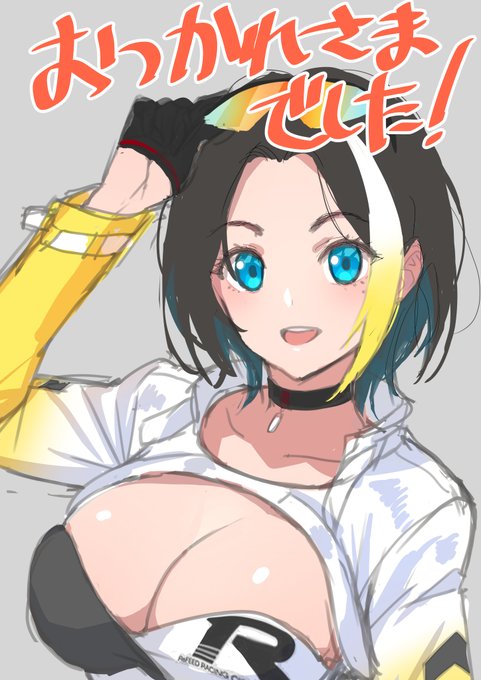 #ありがとうReFEEDコンデレ 