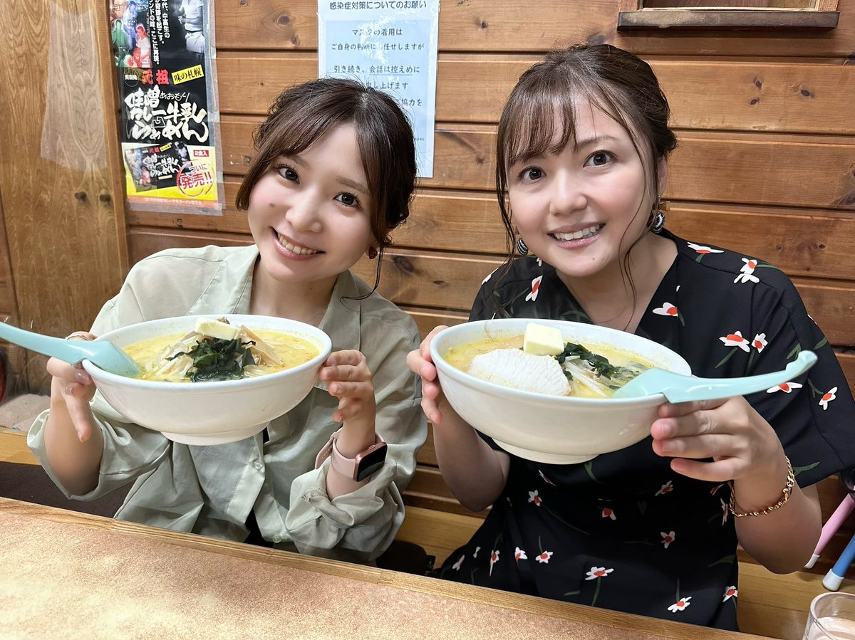 #ASAMUSHIフェス 
改めて暑い中トークショーに参加してくださった皆様、ありがとうございました！
青森でのイベントは久しぶりだったので、凄く嬉しかったです！！
温泉むすめ・浅虫夕凪役の真野あゆみちゃんが浅虫を満喫しているのを見て、とても幸せな気持ちに…✨️
来年は二人でねぶた祭に…🙏