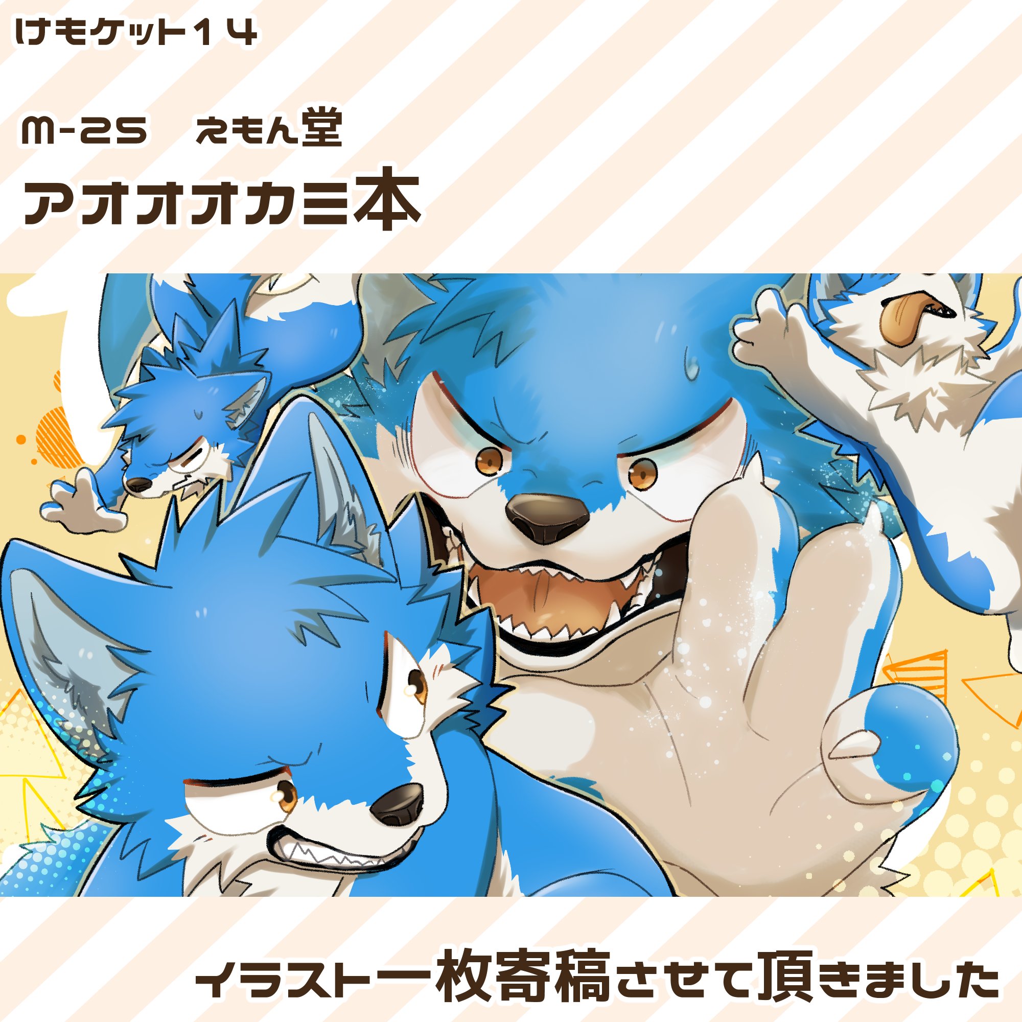 とおぼえ ふうすけ on X: 