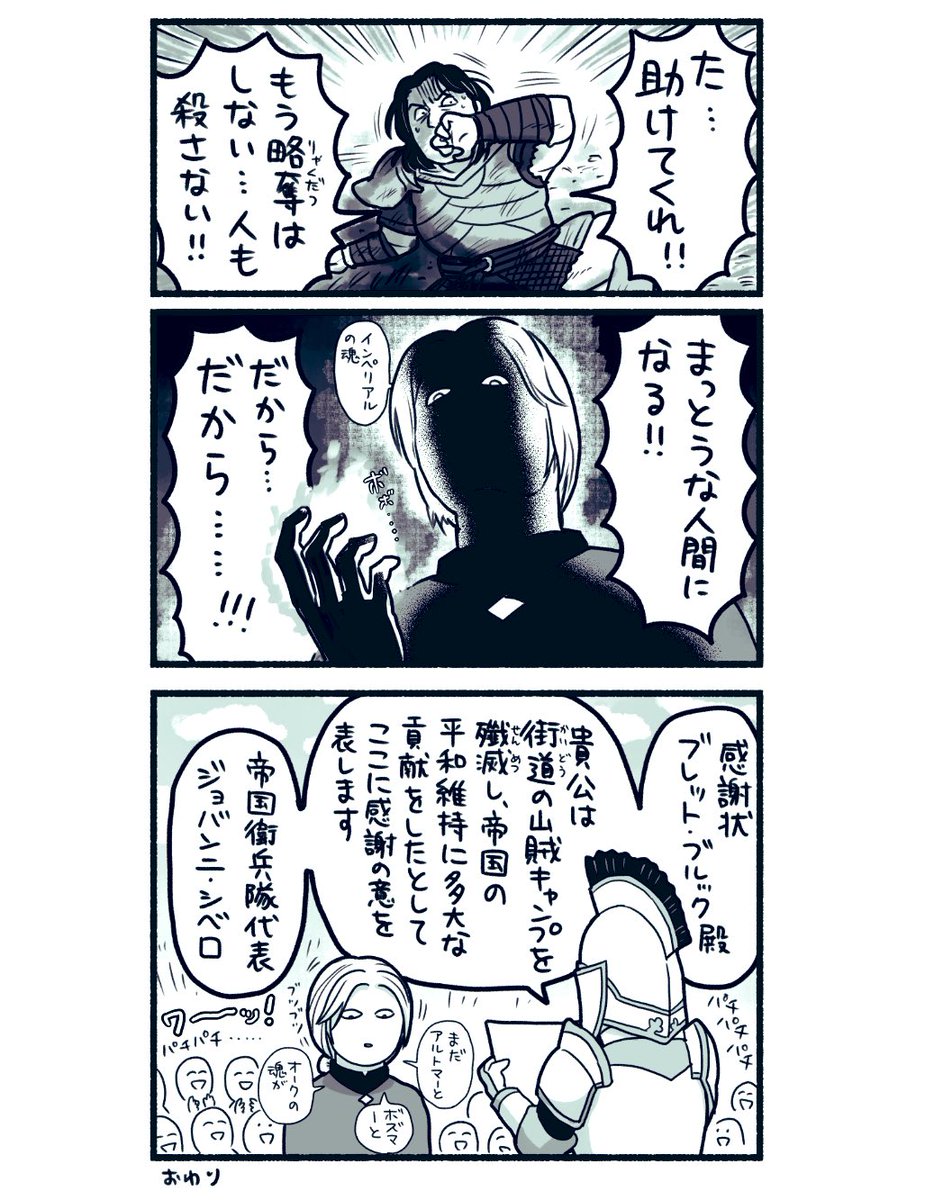 #TES・Fo版セリフでワンドロ 第61回
「まだ半分?!」(Hermaeus Mora)
吸血鬼の巣窟も一掃されました #oblivion 