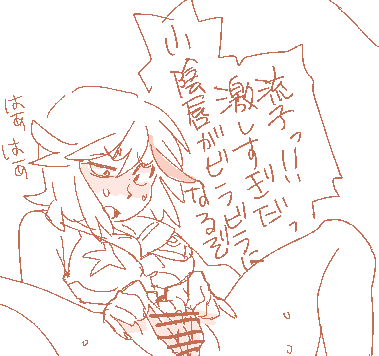 興奮して小陰唇をめっちゃ引っ張るので、さすがに止めに入った鮮血。 