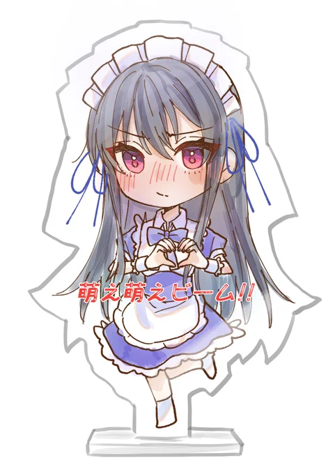 こーゆーの欲しいなって思ったけどアクスタってお高いね 