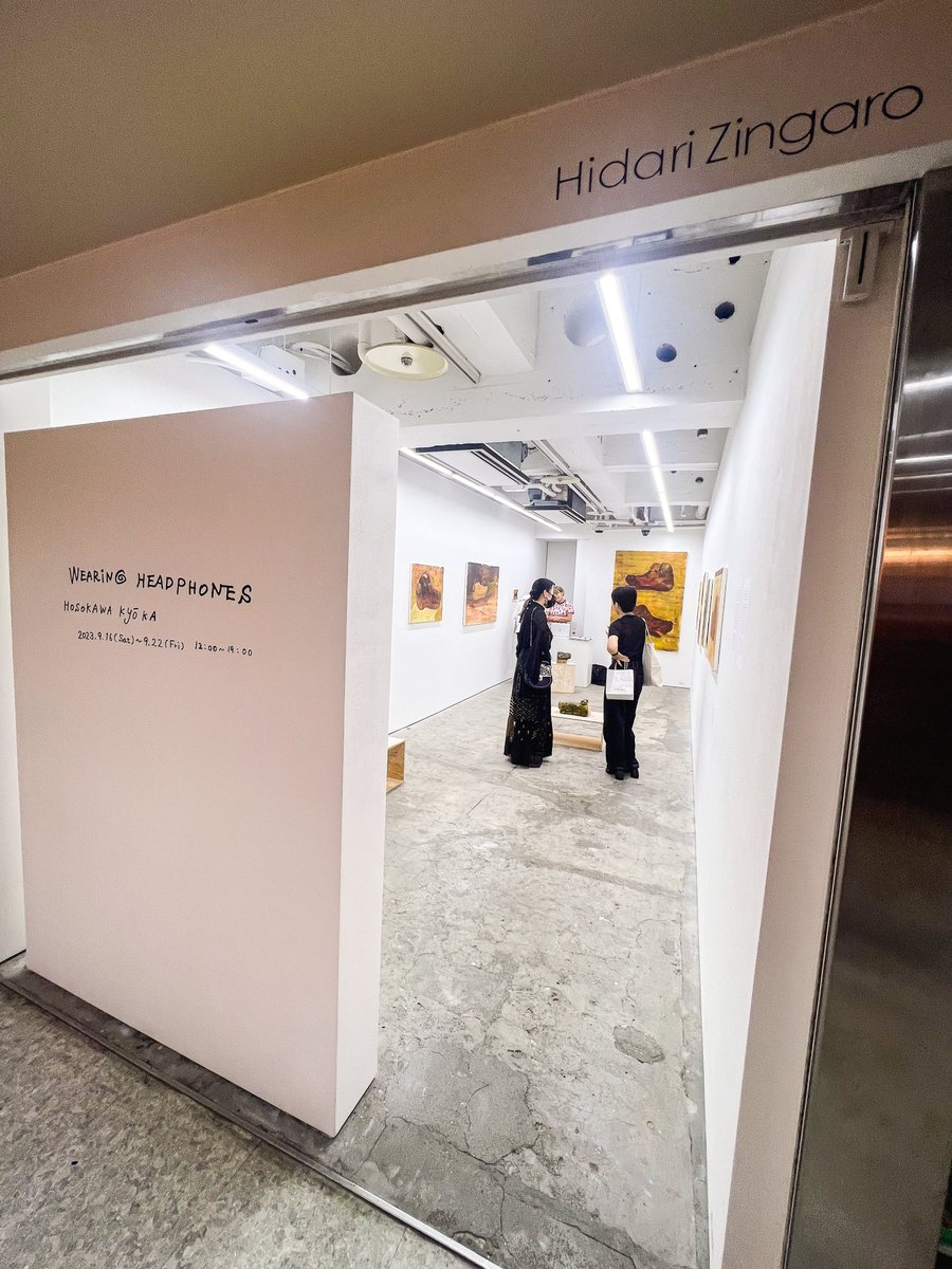 GEISAI実行委員会 (@geisai_official) on Twitter photo Nakano Broadway Hidari Zingaro <a href="/Hidari_Zingaro/">Hidari Zingaro</a> is currently hosting the solo exhibition "Wearing Headphones" by Kyoka Hosokawa, who was awarded the Shin Murata Prize <a href="/muratashinwolf/">村田森</a> at GEISAI#22&Classic <a href="/GEISAI_Official/">GEISAI実行委員会</a>. Don't miss it! 9/16(Sat)~22(Fri)
zingarokk.com/gallery/hidari… Nakano Broadway Hidari Zingaro <a href="/Hidari_Zingaro/">Hidari Zingaro</a> is currently hosting the solo exhibition "Wearing Headphones" by Kyoka Hosokawa, who was awarded the Shin Murata Prize <a href="/muratashinwolf/">村田森</a> at GEISAI#22&Classic <a href="/GEISAI_Official/">GEISAI実行委員会</a>. Don't miss it! 9/16(Sat)~22(Fri)
zingarokk.com/gallery/hidari…