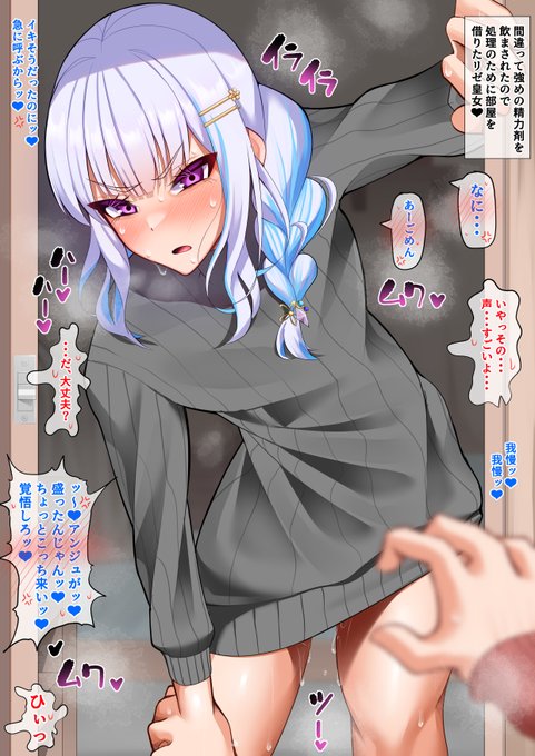 おなにーを邪魔されてイライラムラムラするlz皇女様❤ 