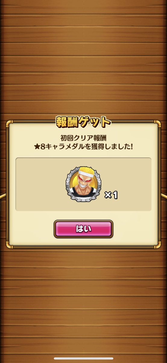 Silvuruu's tweet photo. DOFFY 6 🔥🔥🔥
Let's go ! The strategy was fun 
Always with the same @DjSams_ @ReijiJoyboy 🧃
Good luck everyone !

#サウスト https://t.co/ttm6oxkOc6