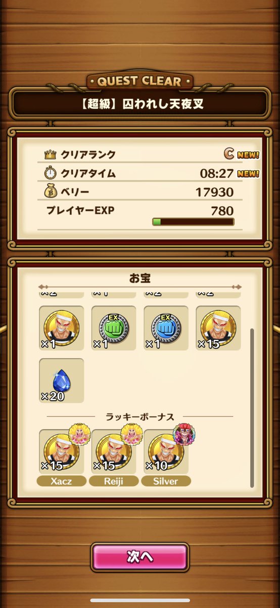 Silvuruu's tweet photo. DOFFY 6 🔥🔥🔥
Let's go ! The strategy was fun 
Always with the same @DjSams_ @ReijiJoyboy 🧃
Good luck everyone !

#サウスト https://t.co/ttm6oxkOc6