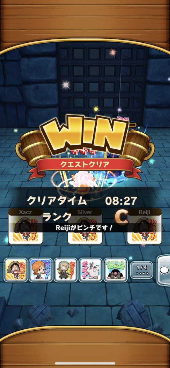 Silvuruu's tweet photo. DOFFY 6 🔥🔥🔥
Let's go ! The strategy was fun 
Always with the same @DjSams_ @ReijiJoyboy 🧃
Good luck everyone !

#サウスト https://t.co/ttm6oxkOc6