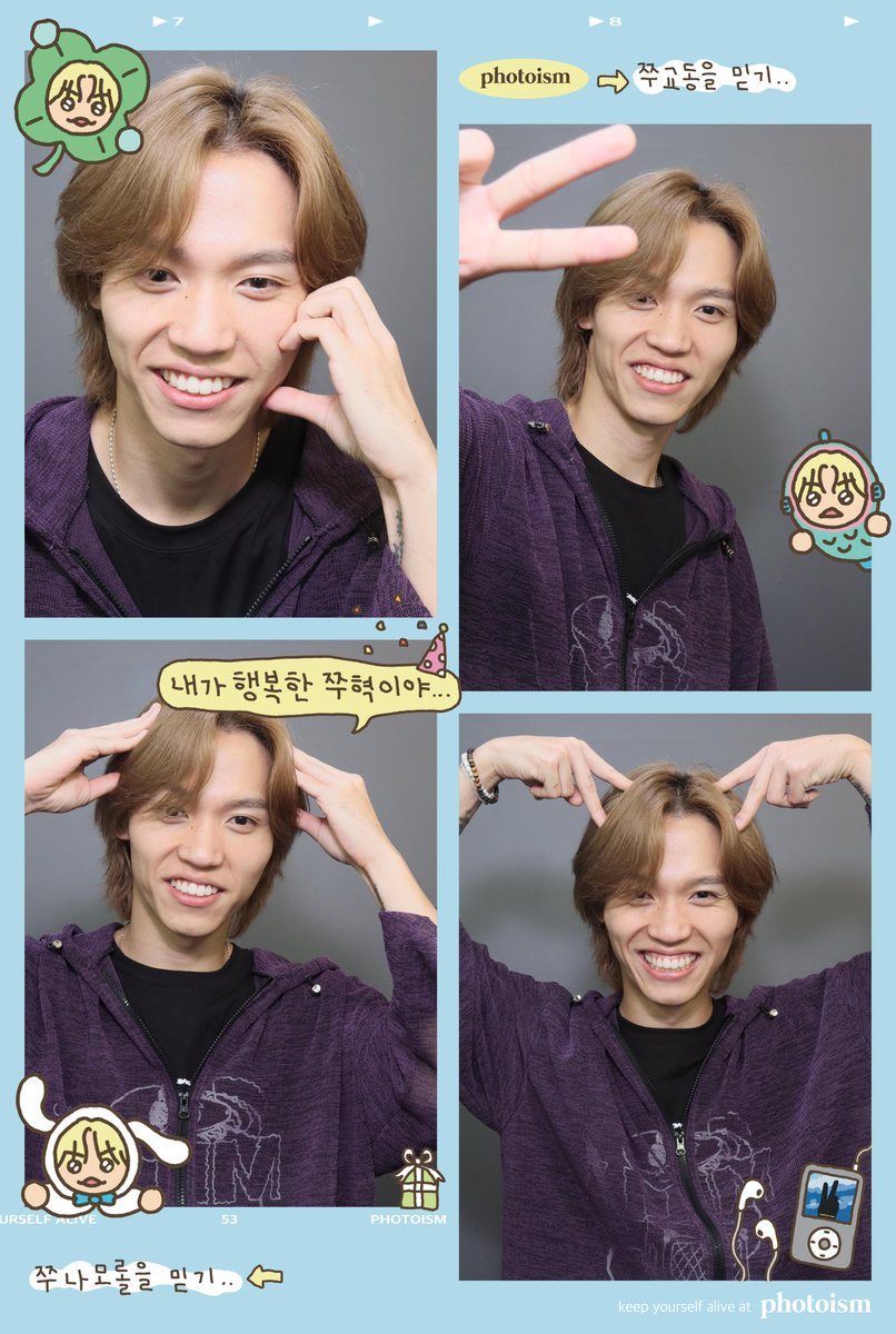 happpeeeeeee's tweet photo. 주혁님께서 찍어주신
주혁네컷을 공개합니다🍀

#해피벌쭈데이
#내가_행복한_쭈혁이야 https://t.co/6jcGoFxA1S
