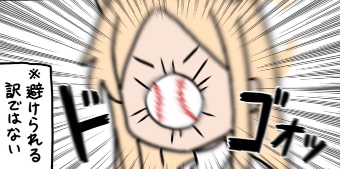俺の描くブルアカキャラ、ボコられがち 