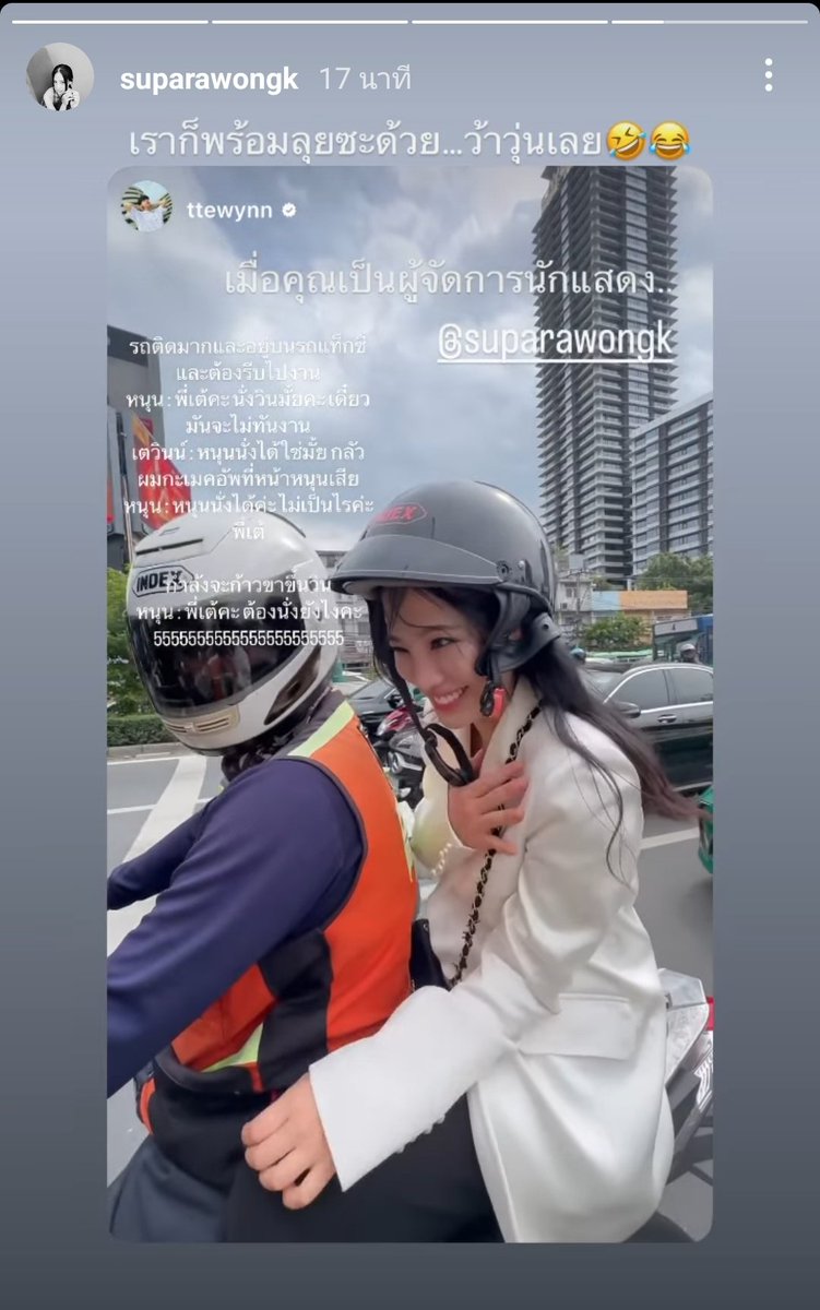 StanSitala's tweet photo. พี่หนุนคนหวาน >> นั่งยังไงคะ
ศีตลาคนคูล >> ไม่รีบ แต่ไปโน่นแล้วค่ะ
โง้ยยย เจ้าแฝดดด 🤣🤣🤣
#SUPARA #SITALA #TWINSTALE #TWINSWONGK #กองหนุน
#WeMissYouSitala #ศีตลาคนคูล #พี่หนุนคนหวาน #WaitingYouSitala #SupportSitala #WeLoveYouSitala #시탈라 #보고싶어 #ด้อมคนคูล https://t.co/vyvlt2Veky