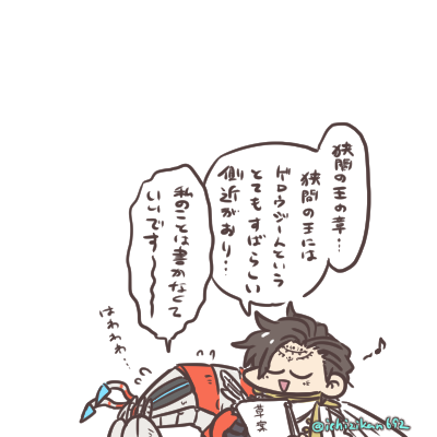 王様たちの物語を書こう! 