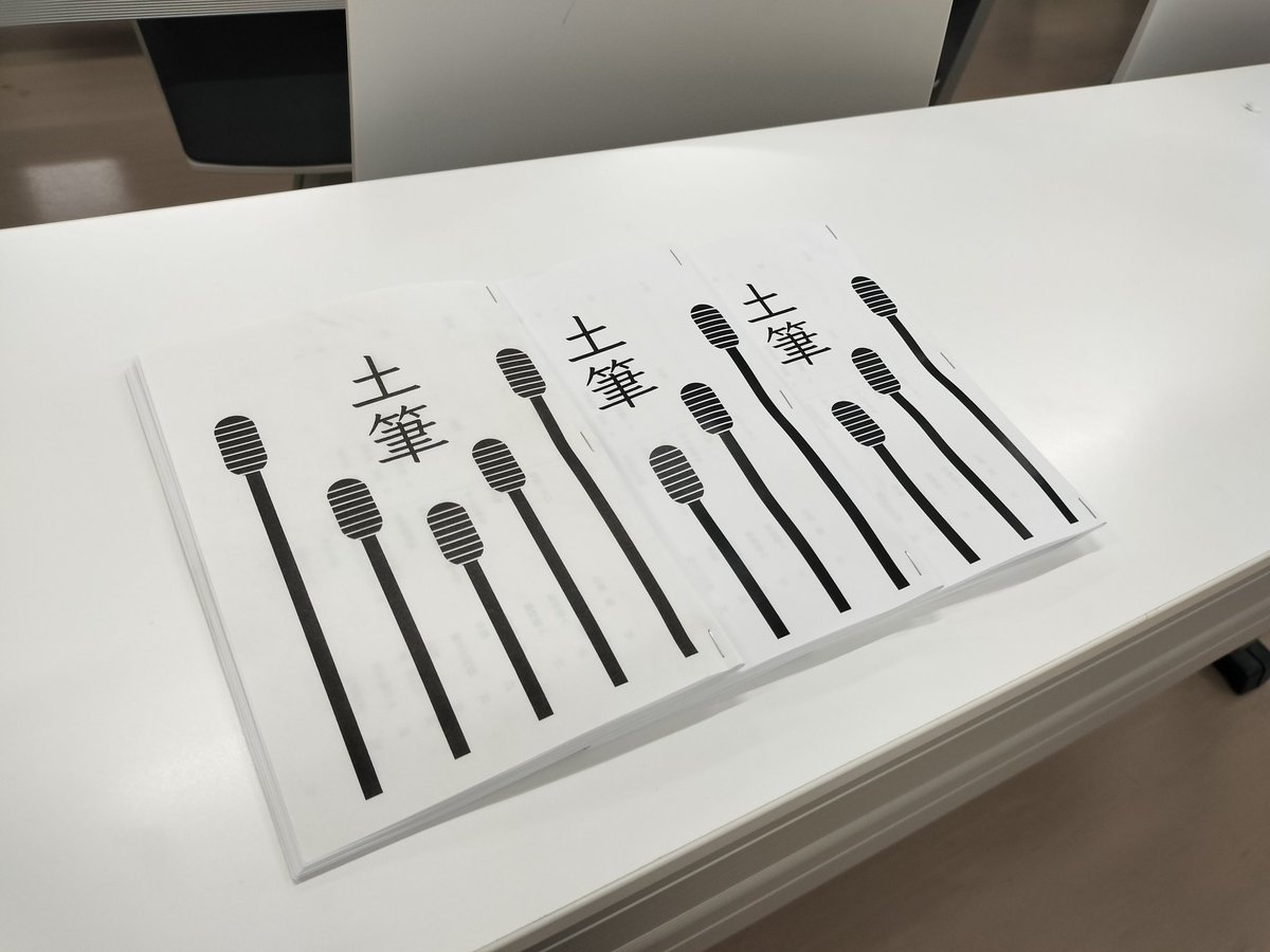 残り3冊です❗
お求めの方はお早めにお願いします🙏