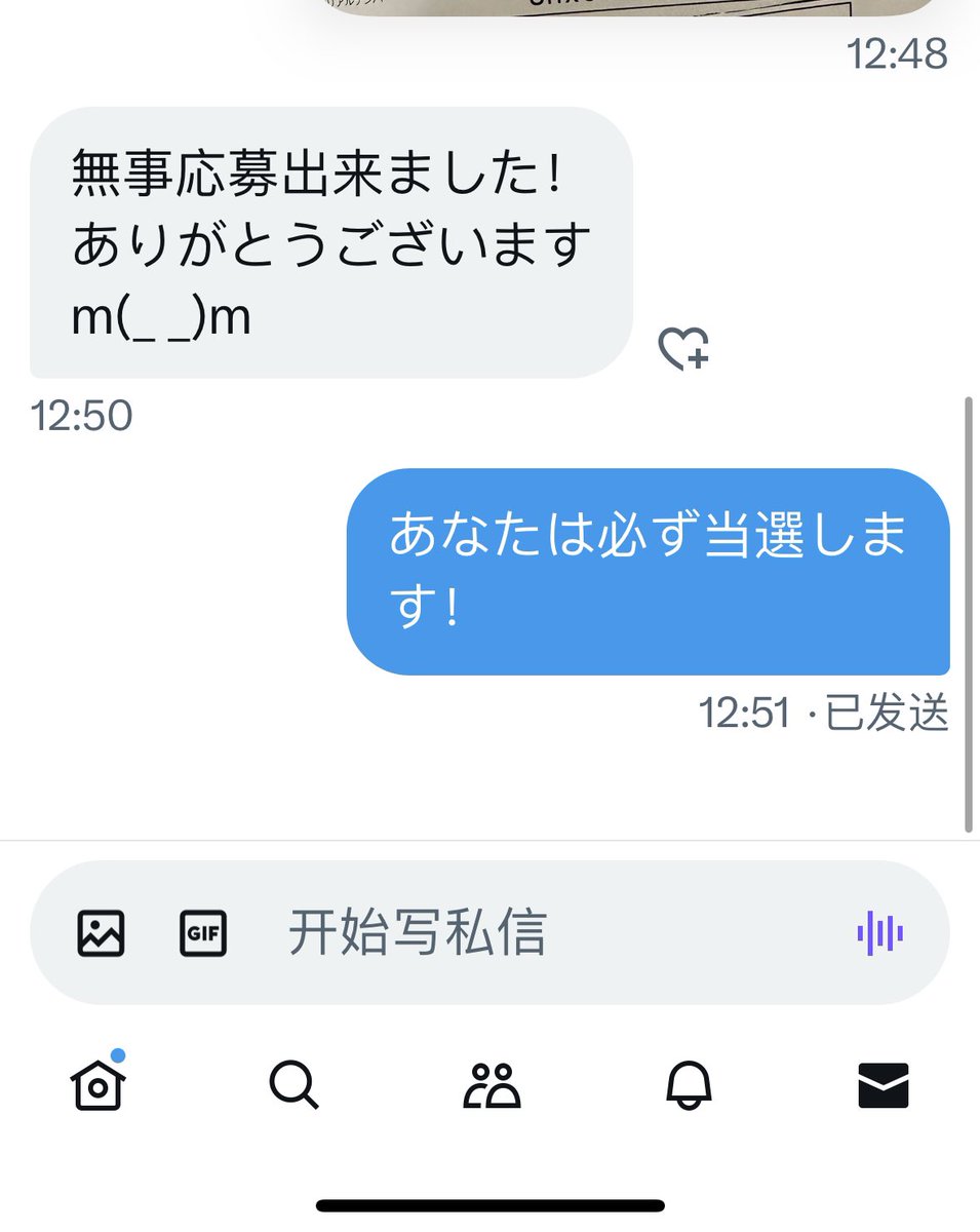 pandachinn's tweet photo. BOYNEXTDOOR  シリアルコード 

譲▶︎ シリアル 80枚
求▶︎ 買取 1600円/枚

取引方法は銀行振込とpaypayが可能
入金後すぐお写真にてシリアルナンバーお伝えします。
メルカリ通しでも可能です+手数料 https://t.co/DK4PvanrYZ