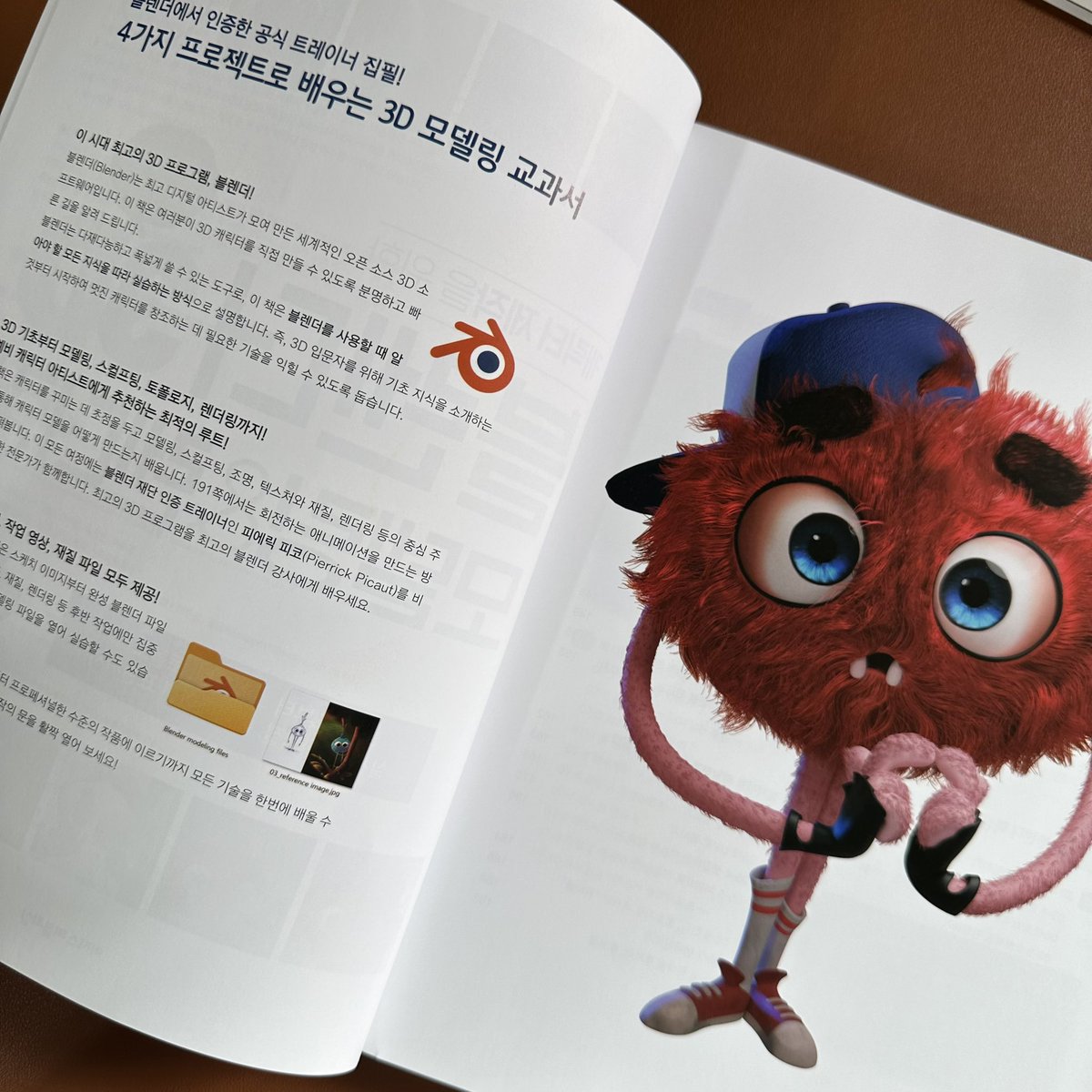 minsillust's tweet photo. …이지스퍼블리싱에서 좋은 기회를 주셔서 서평단에 참여하게 되었습니다.  3디 손 놓은지가 정말 기억도 안날만큼 오래되었는데 책을 보며 다시 차근차근 해봐야겠다는 생각이 들었네요. #이지스퍼블리싱 #캐릭터제작을위한블렌더3D모델링렌더링 #서평단 https://t.co/KKuKJpjHYM