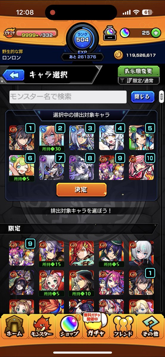 MartoxMarmo's tweet photo. @syapenjikkyou ネタで入れたものです https://t.co/xdp47y6YUn