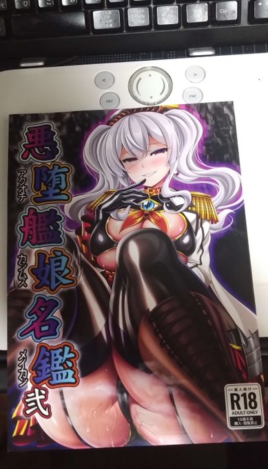 印刷所さんからサンプル届いた!
綺麗に印刷されてる(*'ω'*)

デジタル&現物は24日に発売予定なのでよろしくお願いします! 