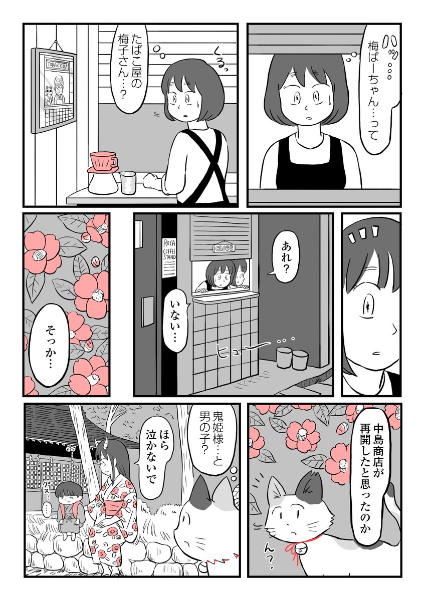 (3/4) 