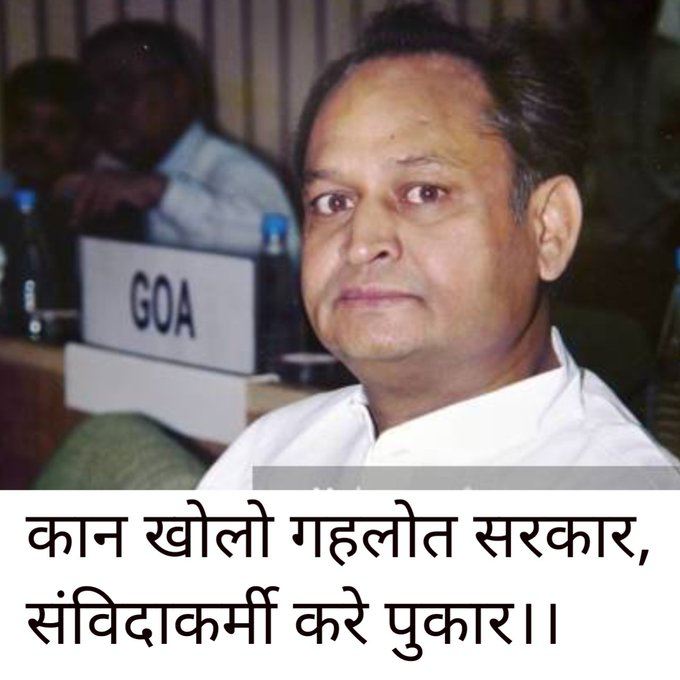 099pushpesh's tweet photo. @LokeshP45654786 @aajtak @ashokgehlot51 @News18Rajasthan @RahulGandhi @DainikBhaskar https://t.co/ijNcgGQZvJ