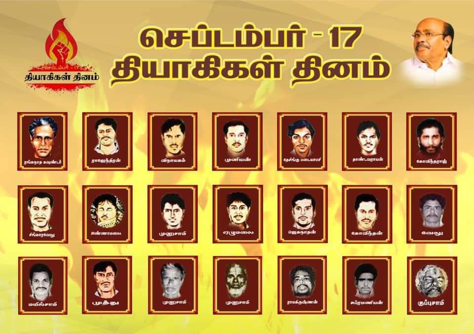 mohandreamer's tweet photo. வீர வணக்கம் 🙏🙏🙏 https://t.co/6VC8WjsEA3