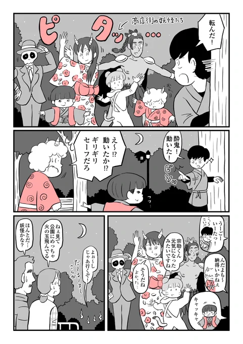 (4/4) 