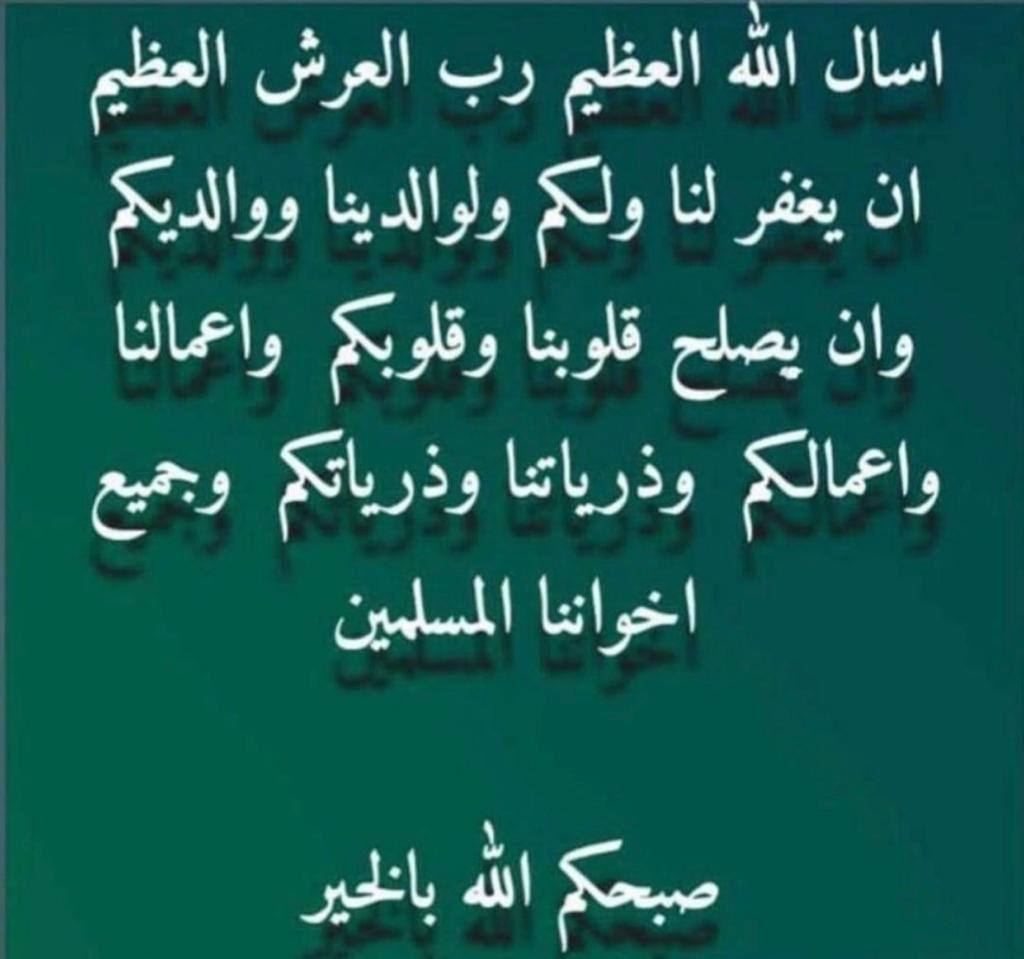 الراااااقي (@bdalkha30373181) on Twitter photo 