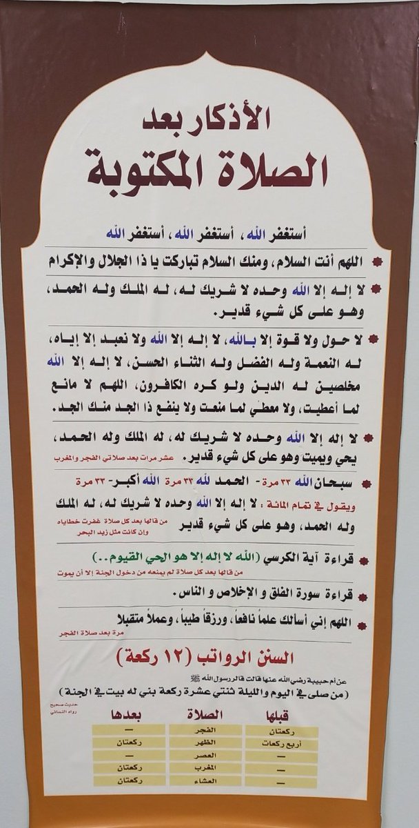 الراااااقي (@bdalkha30373181) on Twitter photo 