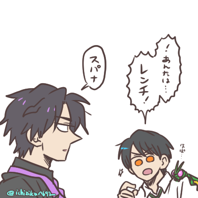 いつかやりそうな会話 