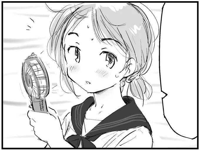 久しぶりに高校生を描いてます。
(あんまり変わらない) 