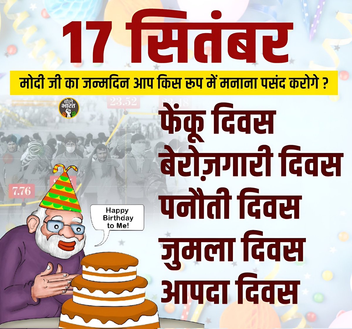 Arsshad_INC's tweet photo. #HappyBdayModiji
#राष्ट्रीय_बेरोजगार_दिवस
#NationalUnemploymentDay
भगवान विश्वकर्मा
श्री नरेंद्र मोदी
#MyPMMyPride
#HyderabadLiberationDay
Sanskriti Raksha Parmo Dharma
Partiality Is Evident
Prime Minister
श्रेष्ठ भारत
आधुनिक भारत
May God
प्रधान सेवक
प्रभु श्री राम https://t.co/DXl3KaPgVe