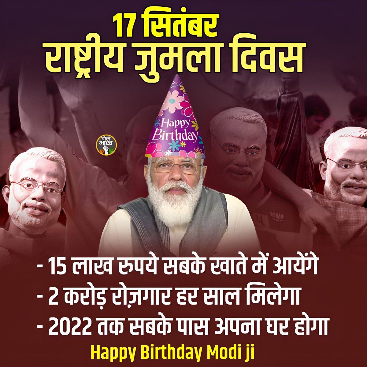 Arsshad_INC's tweet photo. #HappyBdayModiji
#राष्ट्रीय_बेरोजगार_दिवस
#NationalUnemploymentDay
भगवान विश्वकर्मा
श्री नरेंद्र मोदी
#MyPMMyPride
#HyderabadLiberationDay
Sanskriti Raksha Parmo Dharma
Partiality Is Evident
Prime Minister
श्रेष्ठ भारत
आधुनिक भारत
May God
प्रधान सेवक
प्रभु श्री राम https://t.co/EW8vxWZPVg