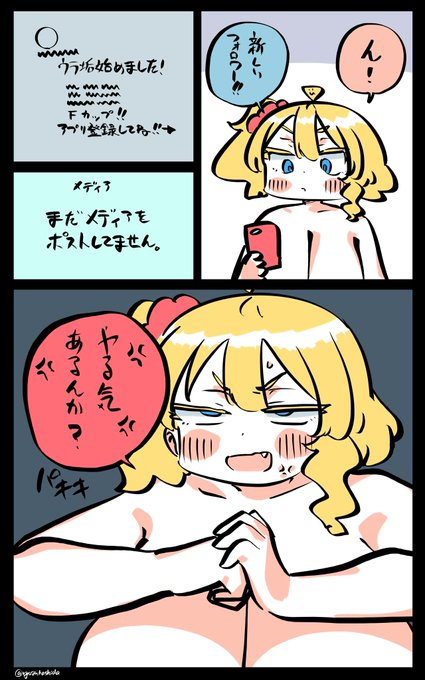 ムカついたフロリダちゃん日記です。 