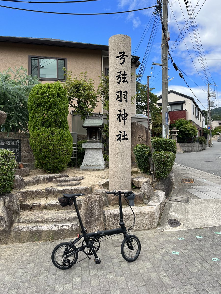 takahon_bro's tweet photo. 羽生くんが実際に来たことで、一躍有名になった神社⛩️ https://t.co/ScLkjPdupL