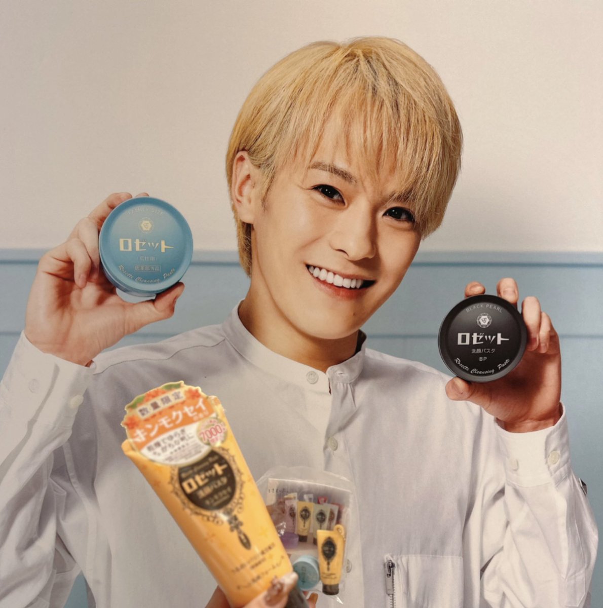 Travis Japan ロゼットマルチポーチ