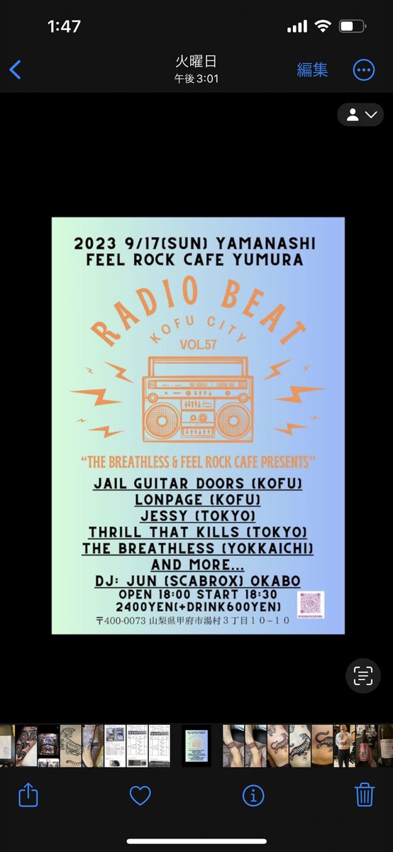 yutaradmake's tweet photo. 本日18:00オープン！
ロンパゲ19:00から！ https://t.co/P0caxNHiAj