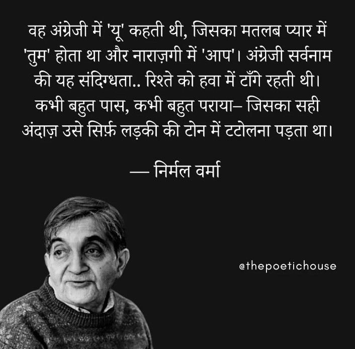 thepoetichouse's tweet image. — निर्मल वर्मा