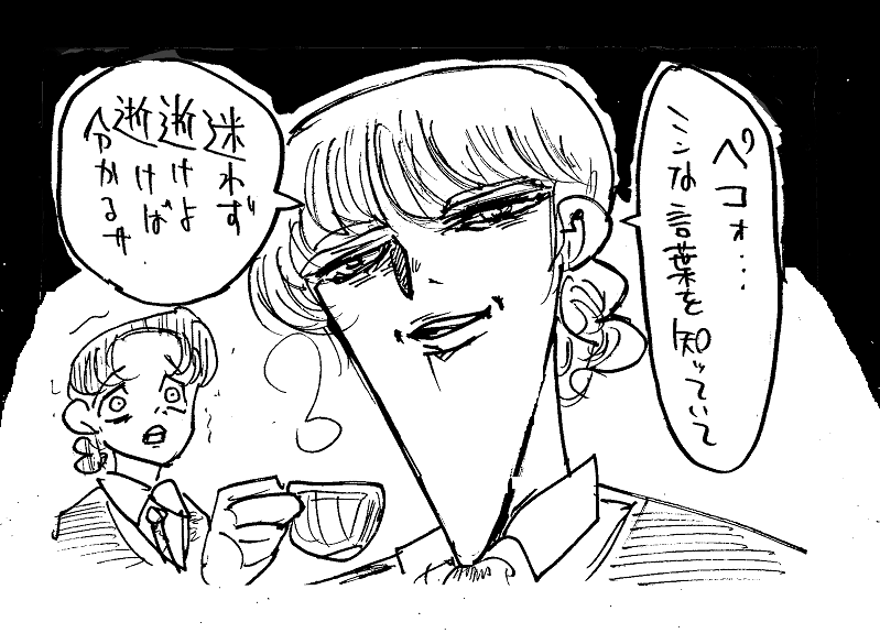 こんな言葉を知っている? 誕生日は再掲祭ではないって 
