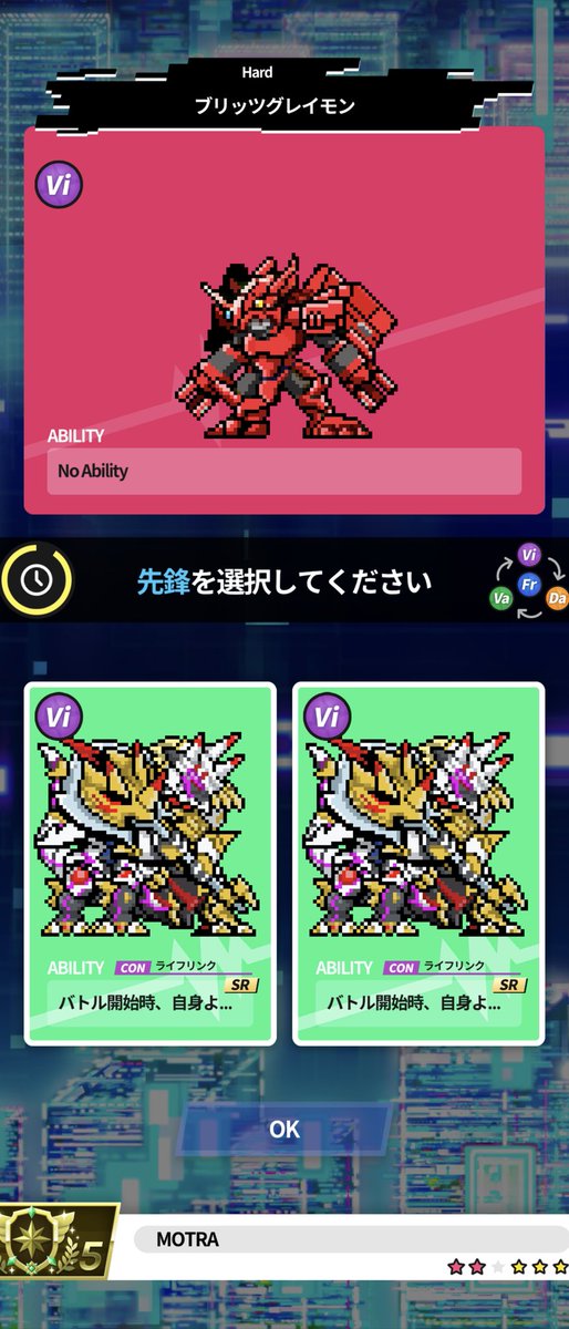 qeetok's tweet image. 「第5回 真の覇者は誰だ⁉️FORTH BATTLE No.1決定戦☠⚡🚓」 
今からスクショの募集を開始します❗️

応募可能期間は私qeetokの募集締切ツイートが投稿されるまでです（明日12時）。
 #VBFBno1