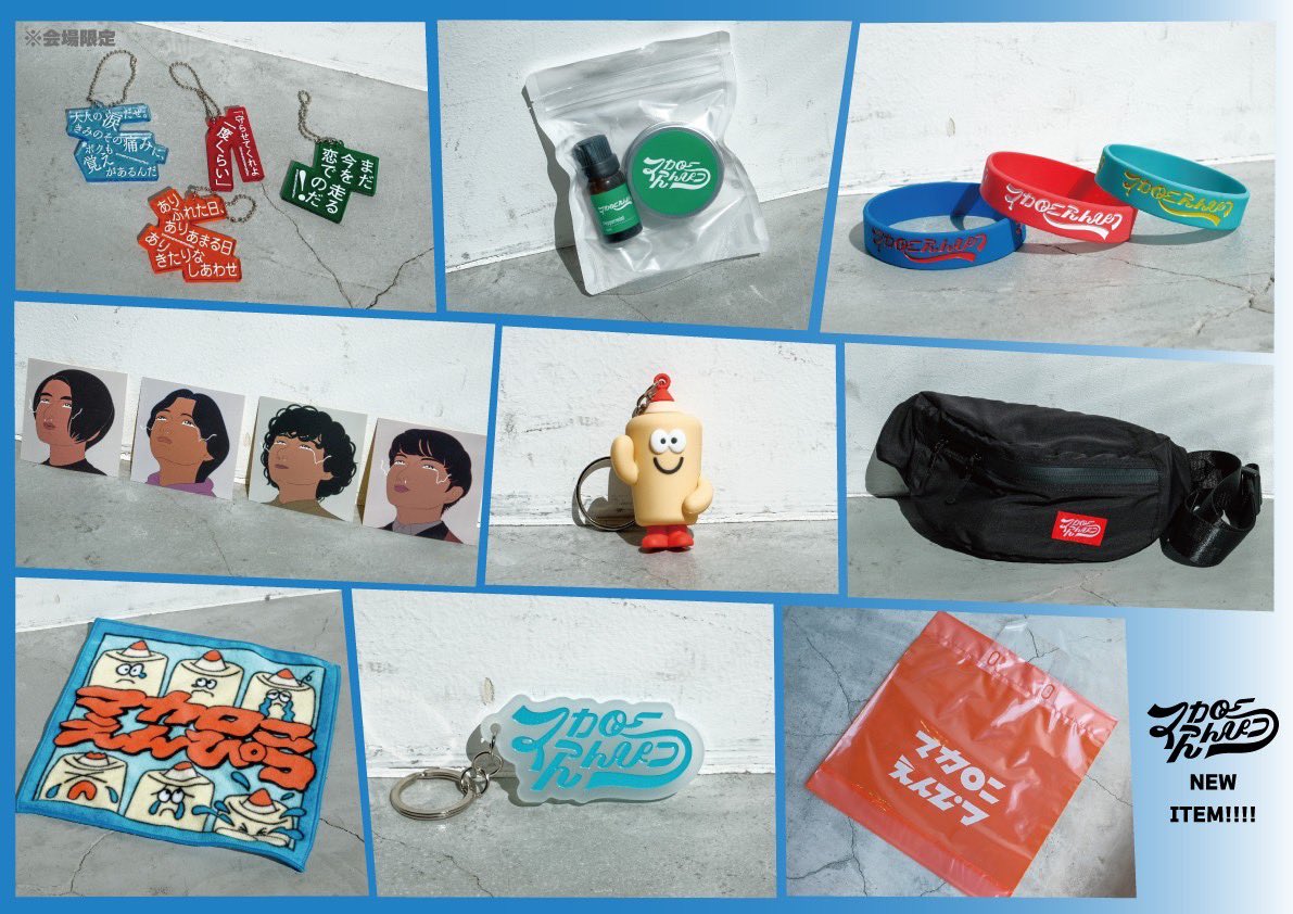 マカロニえんぴつ　SHOWCASE TRACKS マカロニえんぴつ 公式 on X: 