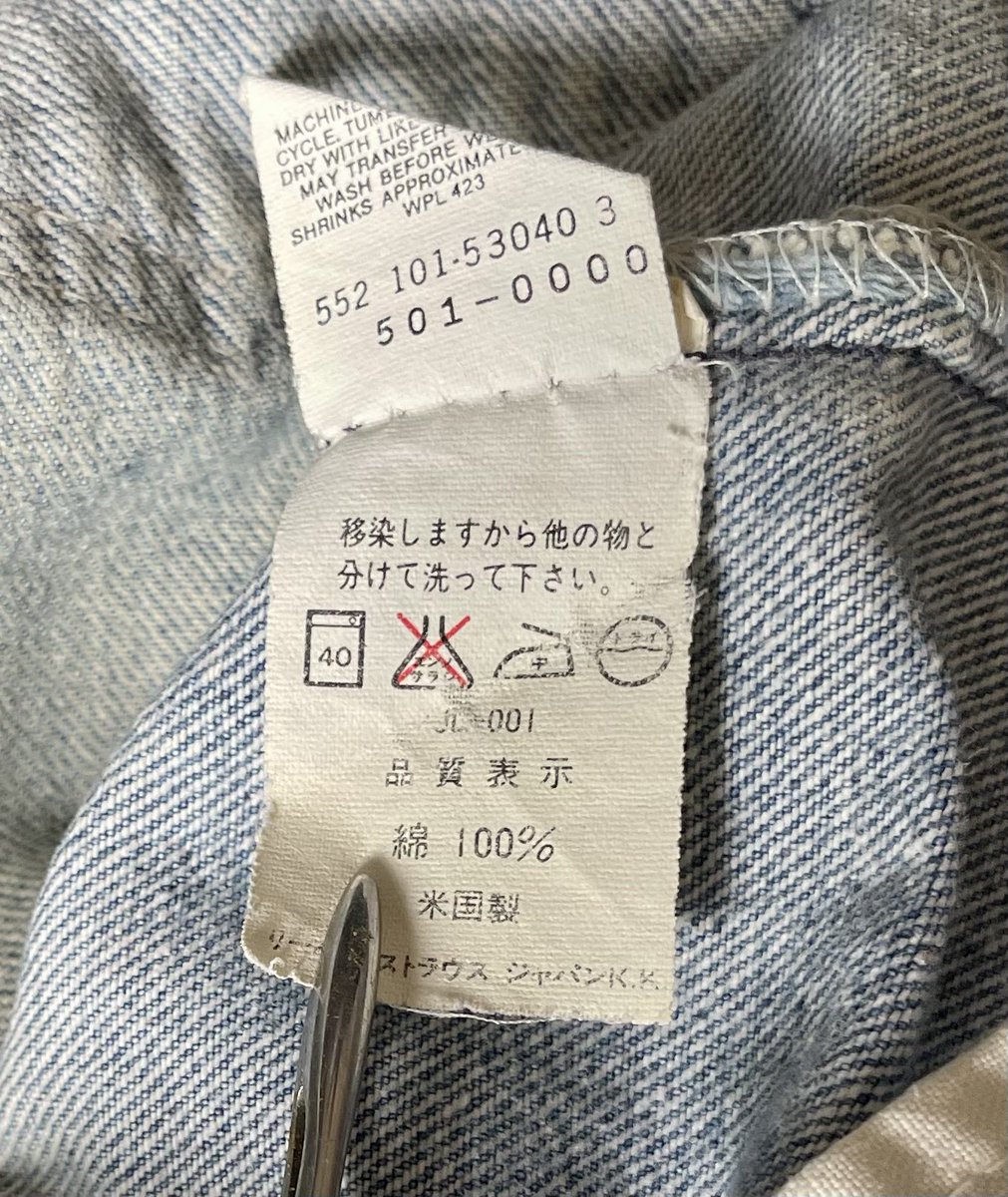 eezmoyon's tweet photo. 90年代前半は普通にアメリカ製だったけどグローバル化が進むと仕方ないね🥳
品質が担保されていれば製造国は気にしない人です
#Levis501 
#Levis505
#Levis510 https://t.co/wKVfOa9z6l