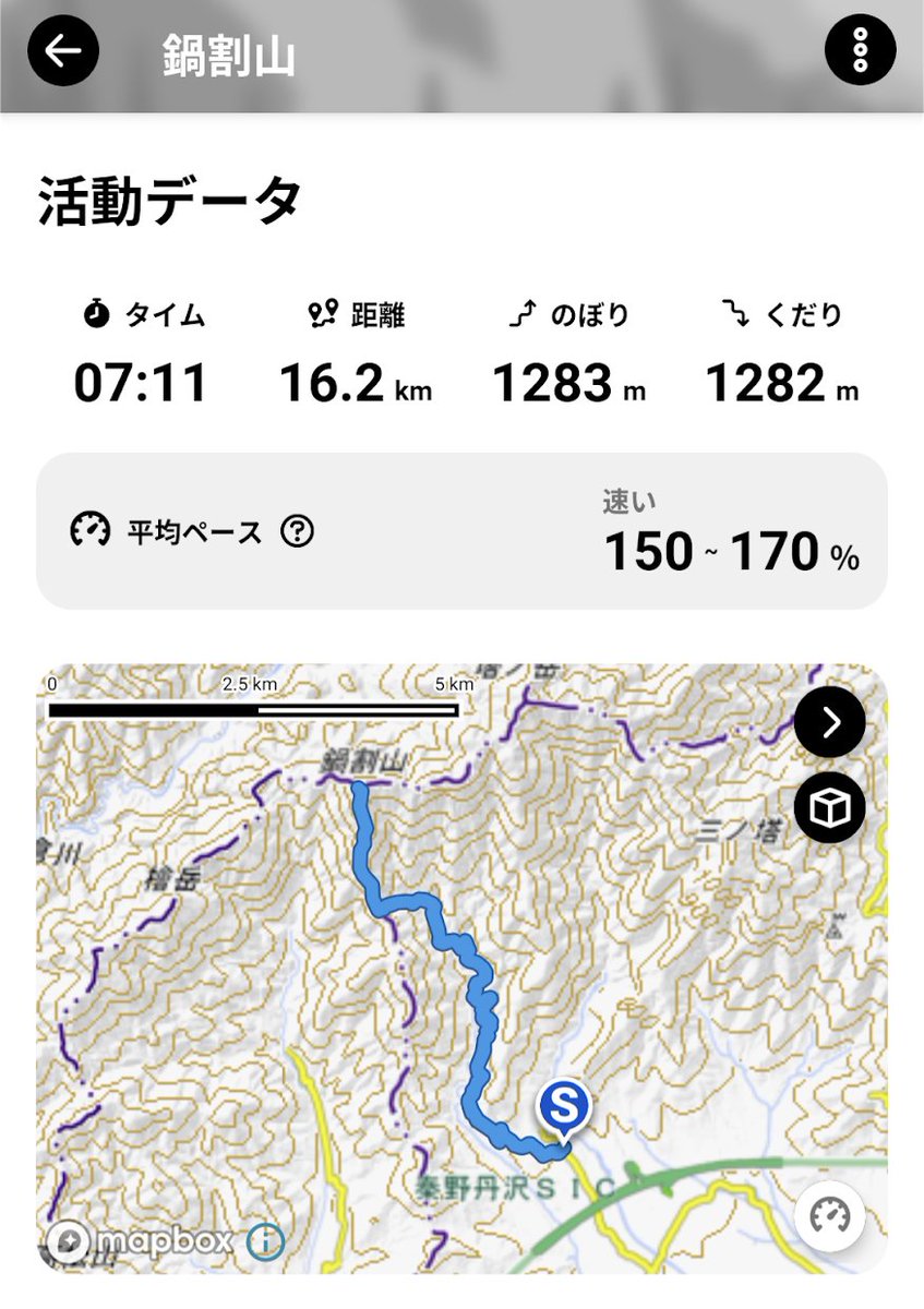 Betty_Libecity's tweet photo. 昨日は神奈川の鍋割山で山頂まで水を限界まで運ぶオフ会に参加してまいりました🙌

ザック+日帰り登山装備+水分：6～7kg
背負ったペットボトル：4Lと2Lを3本づつ合計18kg

後半1時間半くらいの急坂を登りましたが、おかげさまで翌日の現在は全身が筋肉痛です😇 https://t.co/tcsBbhEgDm